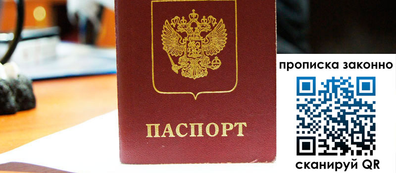 в Далматово height= регистрация в Далматово